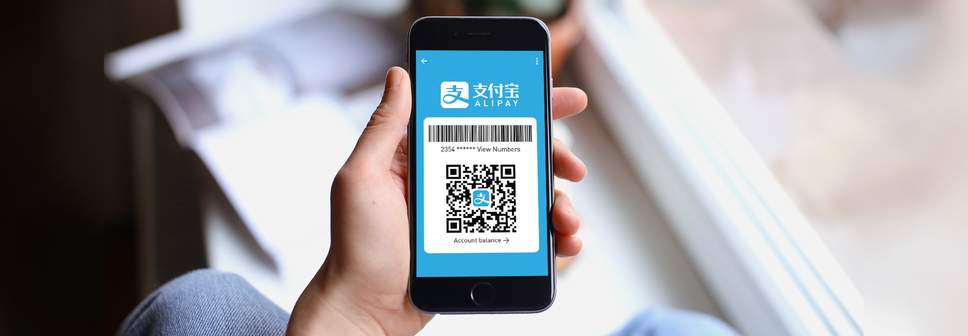 Alipay