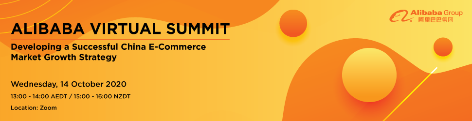 Alibaba Virtual Summit