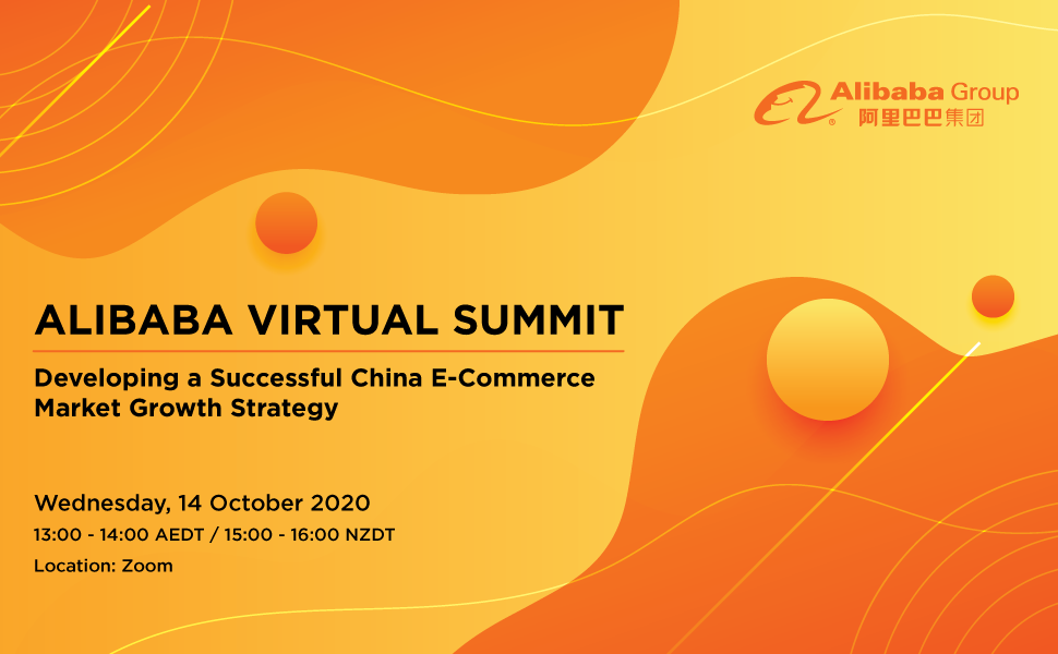 Alibaba Virtual Summit-Livestream