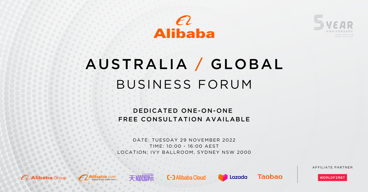 Alibaba-Global-Business-Forum-2022